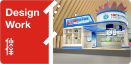 华山3D体验馆